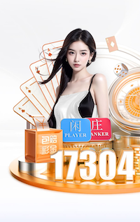 leyu手机app 国家使用的乒乓球台